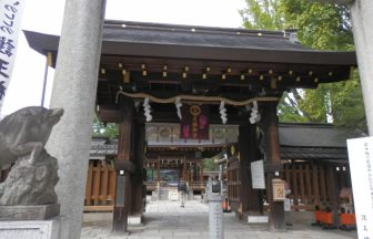 護王神社｜京都府のパワースポット｜パワースポット検索。